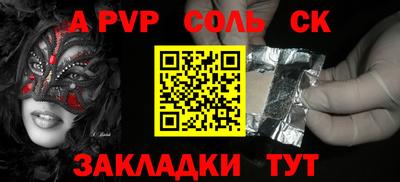 трава Гатчина