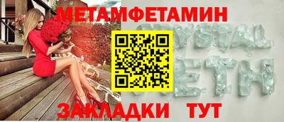 таблы Апрелевка