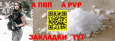apvp Изобильный