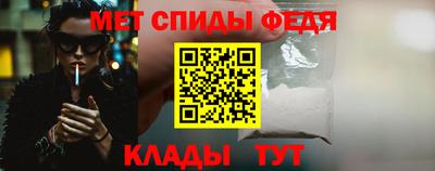 таблы Апрелевка