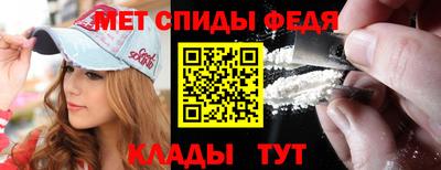 спиды Абинск