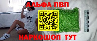 трава Гатчина