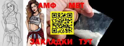 таблы Апрелевка