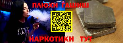 таблы Апрелевка