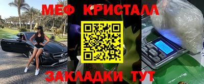 гашишное масло Апшеронск