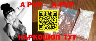 альфа пвп VHQ Гай