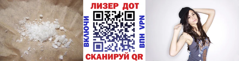 ЛСД экстази кислота  купить наркотик  Омск 
