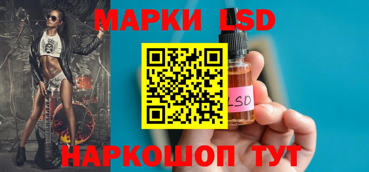 Лсд 25 экстази ecstasy Омск