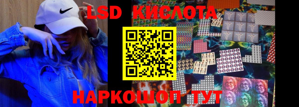 ЛСД экстази ecstasy  Вход с VPN  Омск  LSD-25 экстази ecstasy 