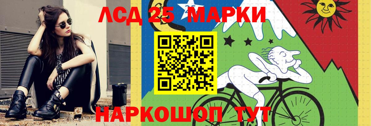Лсд 25 экстази ecstasy  Омск 