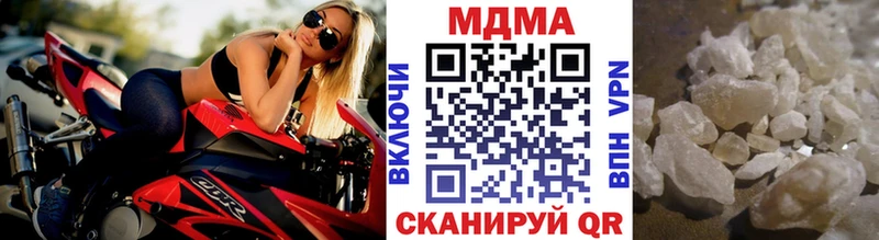 МДМА crystal  дарнет шоп  Омск 