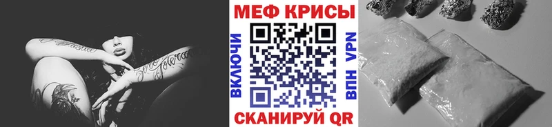 МЯУ-МЯУ mephedrone площадка какой сайт Омск