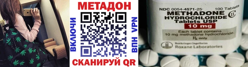 гидра ССЫЛКА  Омск  МЕТАДОН methadone 
