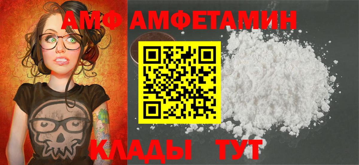 Первитин Methamphetamine Омск