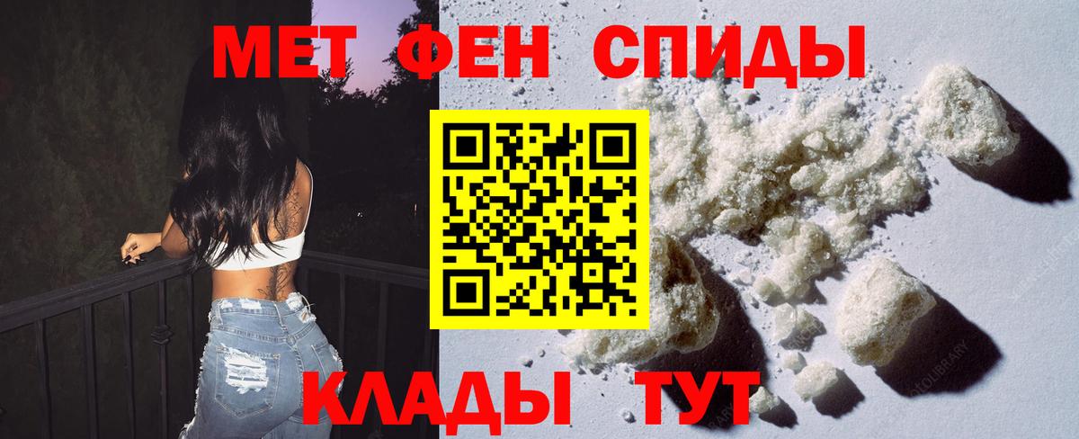 Омск  Метамфетамин витя  Вход с VPN 