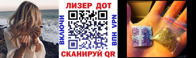 Наркотические марки 1,5мг  цена   Омск 