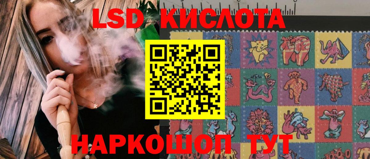 Марки NBOMe 1,5мг  сколько стоит  Омск  Вход с VPN  Марки N-bome 
