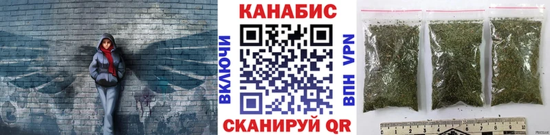 МАРИХУАНА план  MEGA зеркало  Омск  наркота 