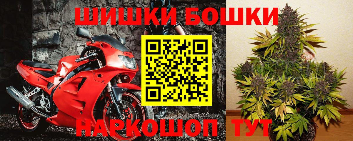 Каннабис LSD WEED  Бошки Шишки OG Kush  Омск  Шишки марихуана MAZAR  Канабис OG Kush 